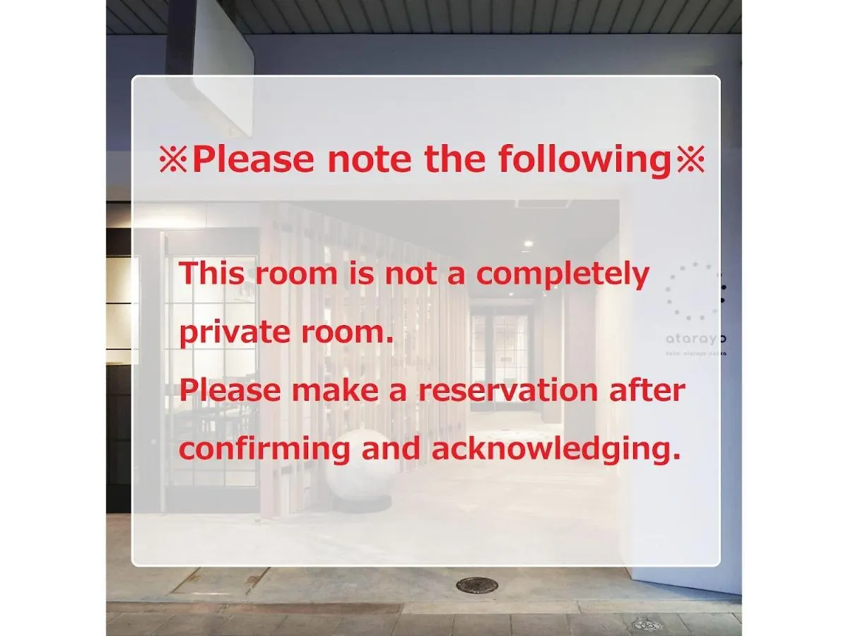 Hotel Atarayo Osaka - Vacation Stay 10970V